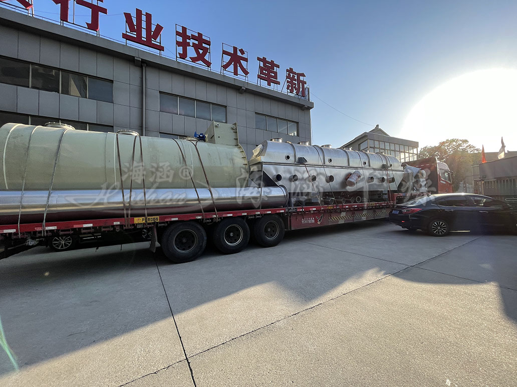 再获信赖！客户单位复购振动流化床干燥机顺利装车发货